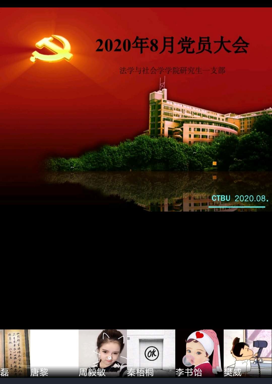 77779193永利集团