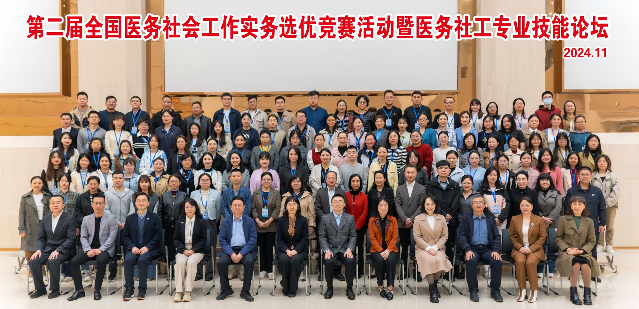 77779193永利集团