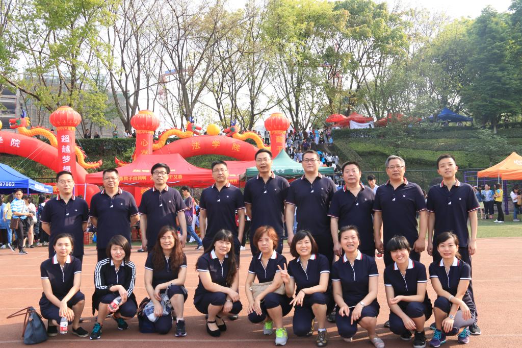 我院教工集体合照